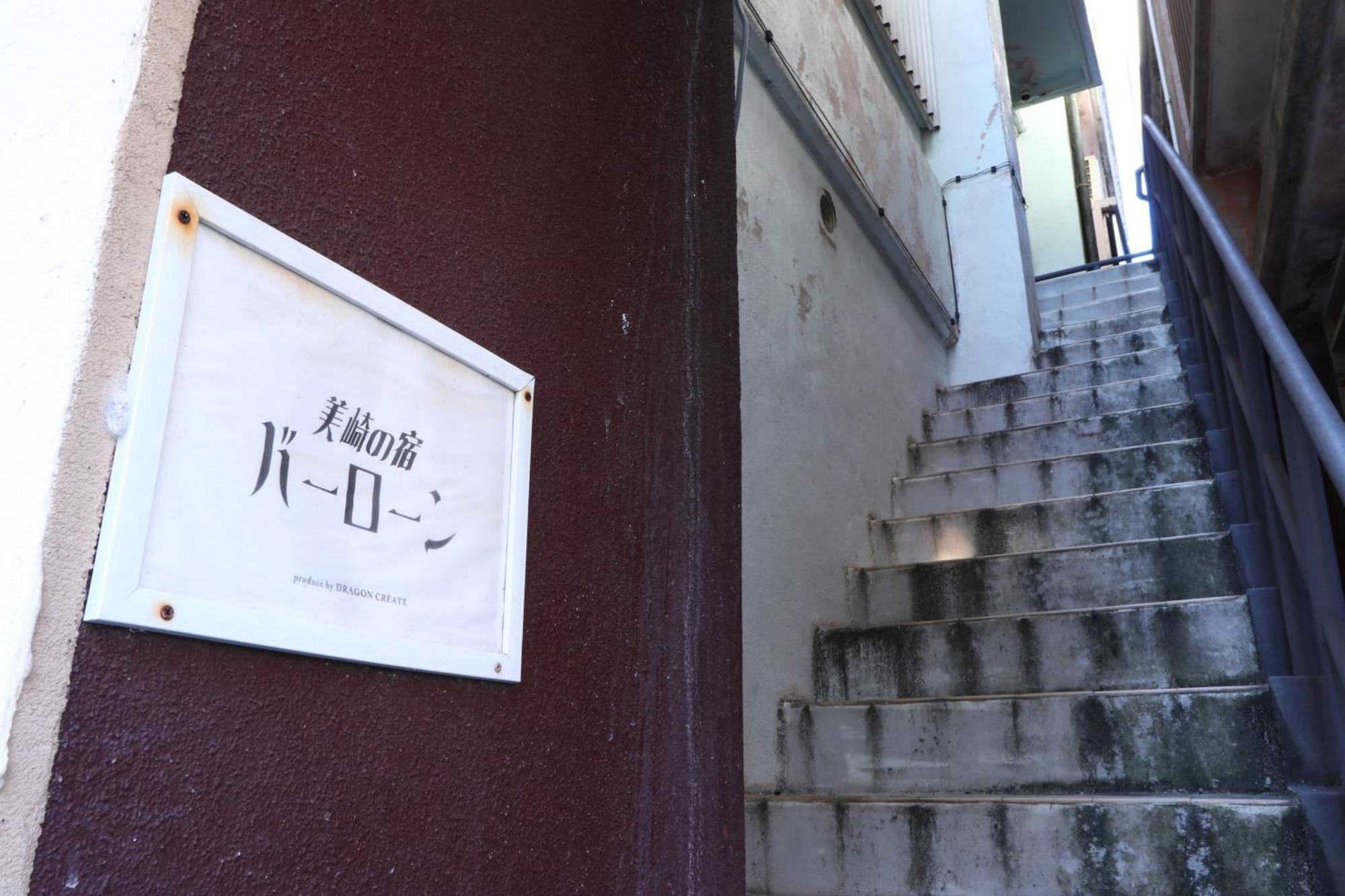 美崎の宿　バーローン Ishigaki  ภายนอก รูปภาพ